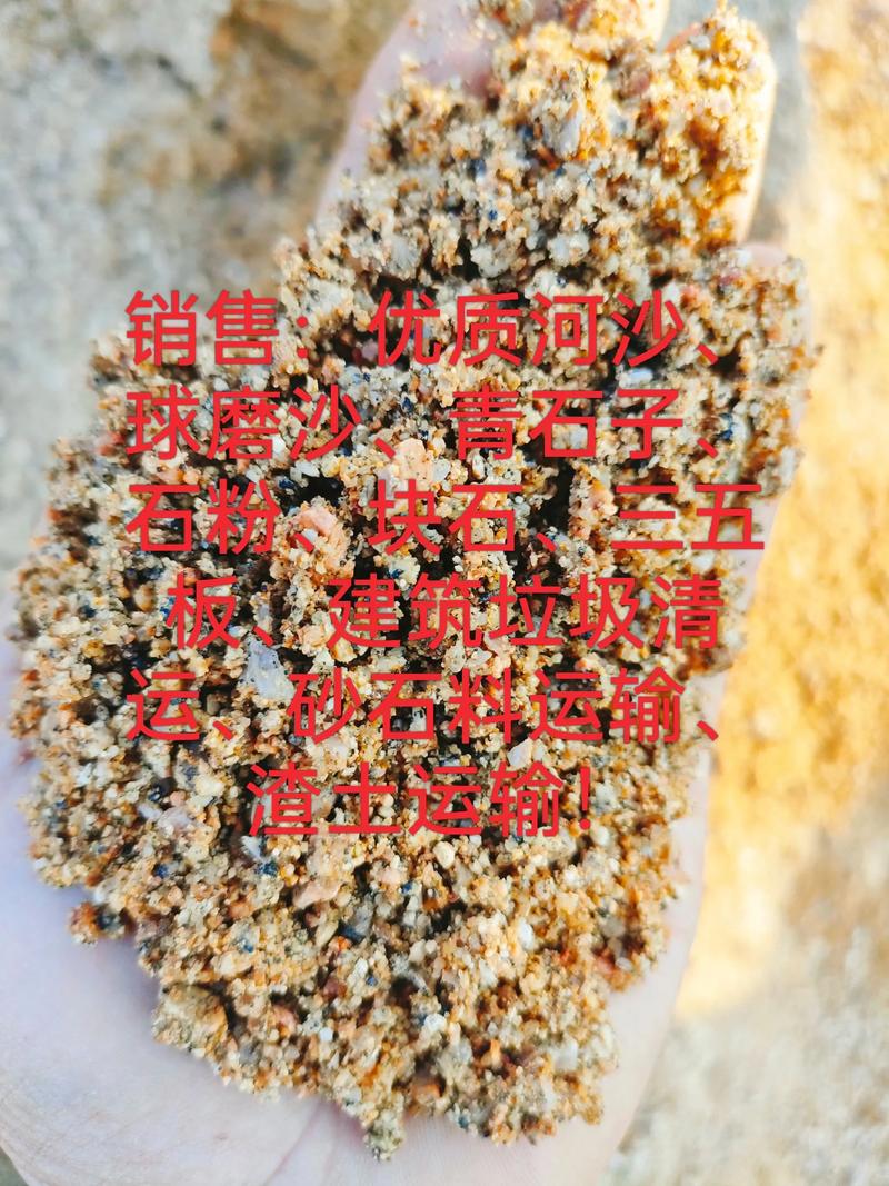 河沙价格波动原因及未来趋势