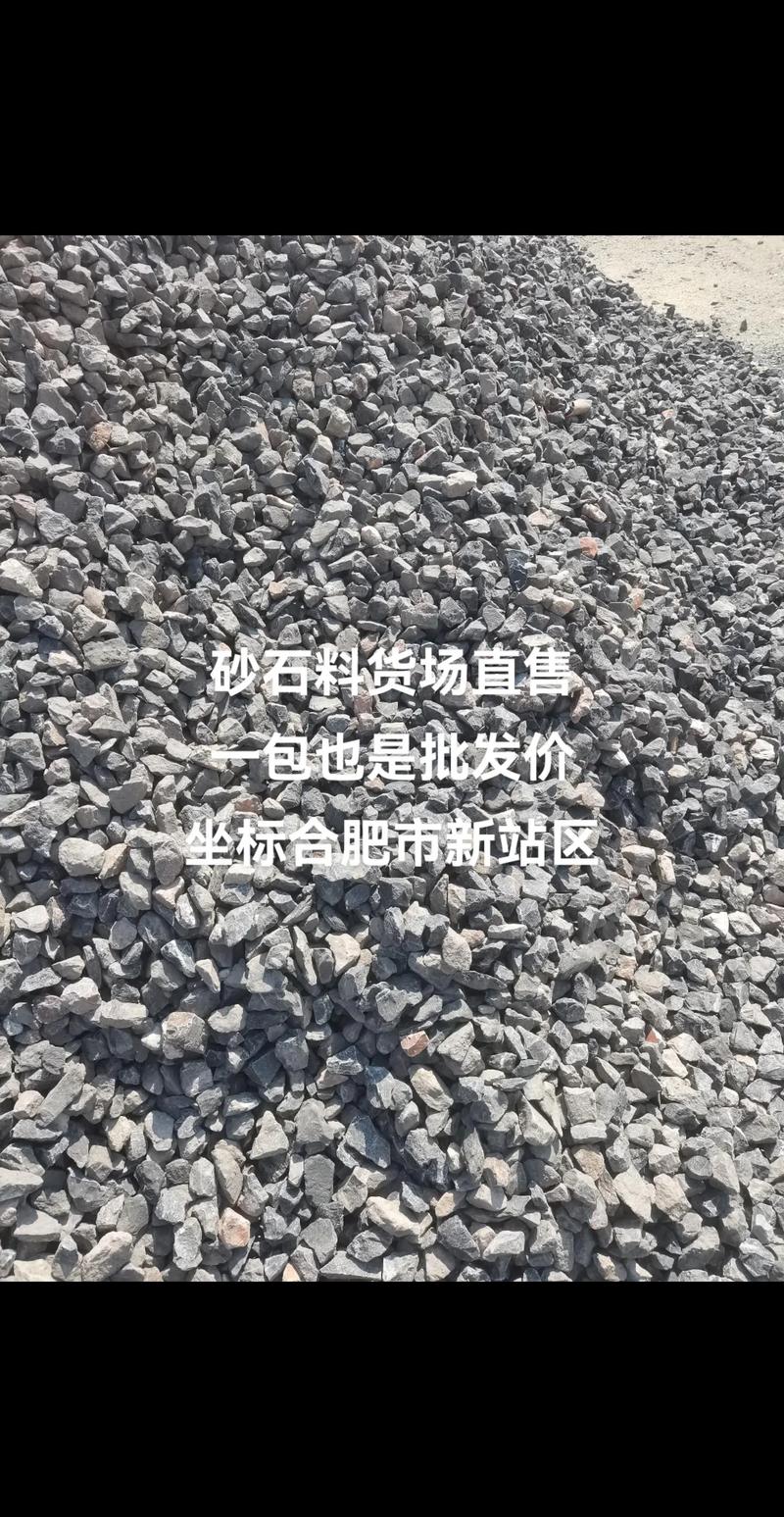 警惕误区：黄沙石子的选购与应用心得